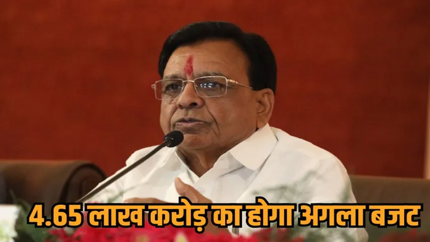 mp govt 2 years report card finance minister jagdish devda budget roadmap hindi news zvj