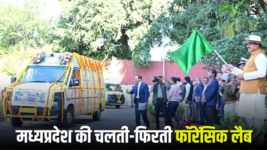 MP Mobile Forensic Van