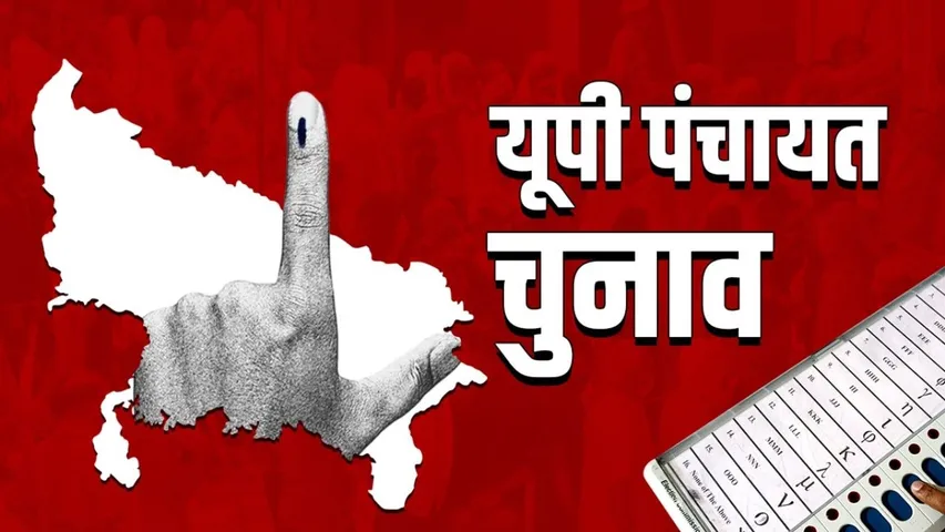 up-panchayat-chunav-2025-1 crore 81 lakh new voters list added SIR-updates hindi news zxc