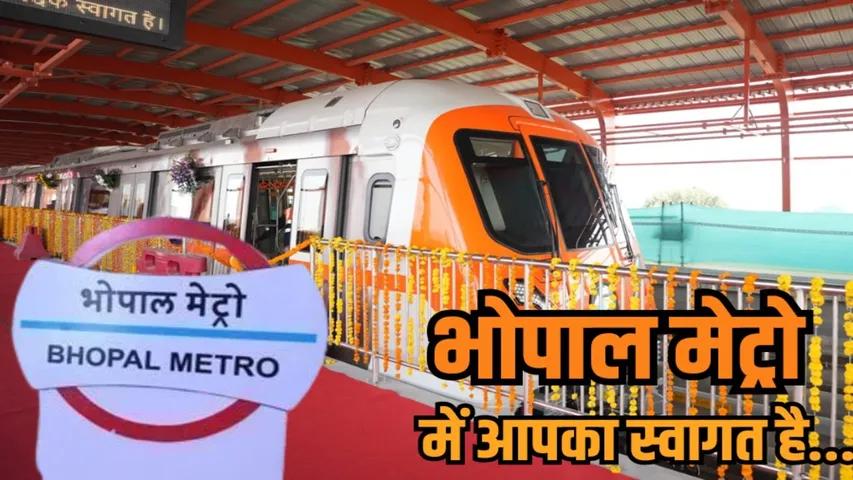 bhopal metro orange line inauguration