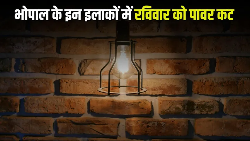 Bhopal Power Cut