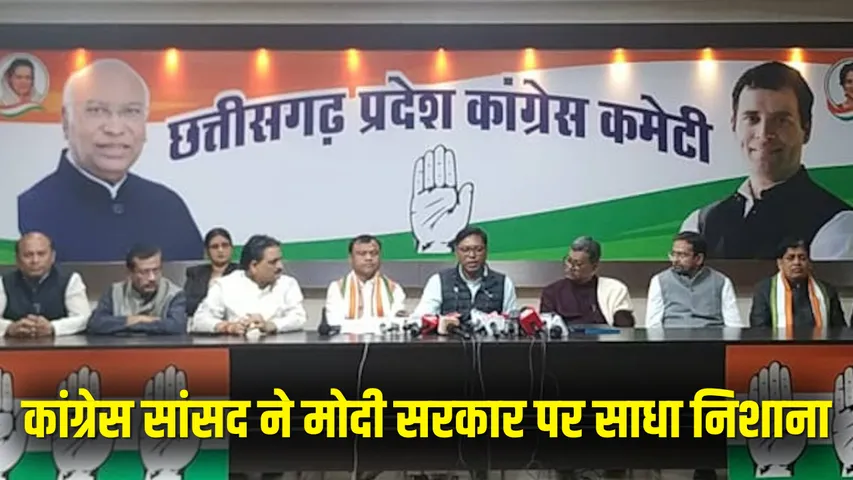 National Herald Case Congress PC