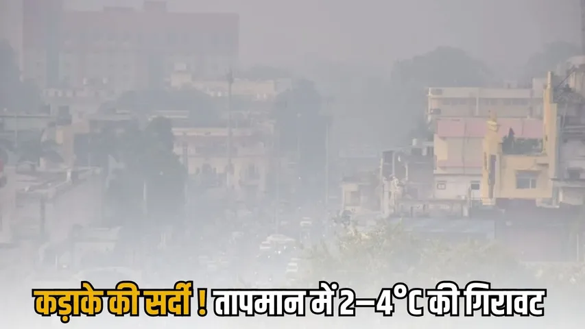 up-weather-update-dense-fog-cold-day-alert-forecast-latest-news zxc