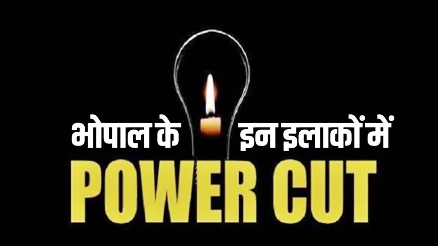 Bhopal Power Cut 22 December Akruti Eco City Rajiv Nagar Kamla Nagar bijli gul hindi news