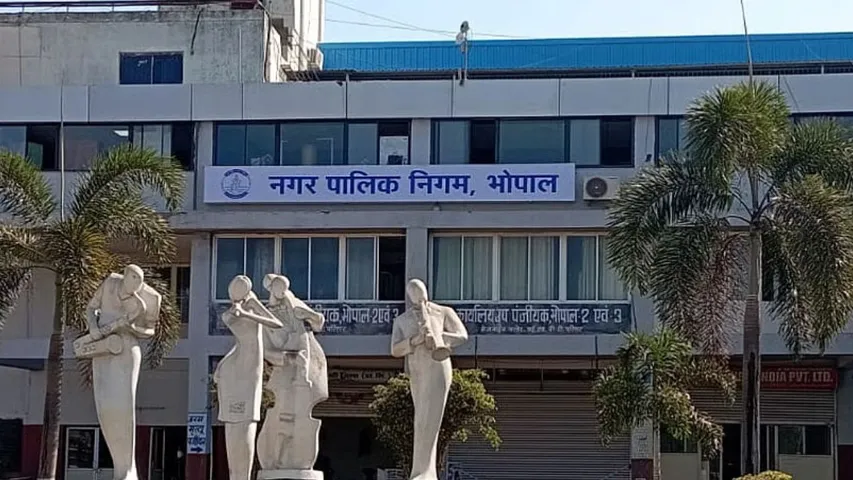 bmc bhopal