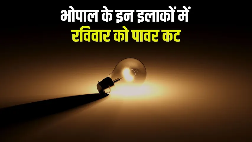 Bhopal Power Cut 28 December 2025