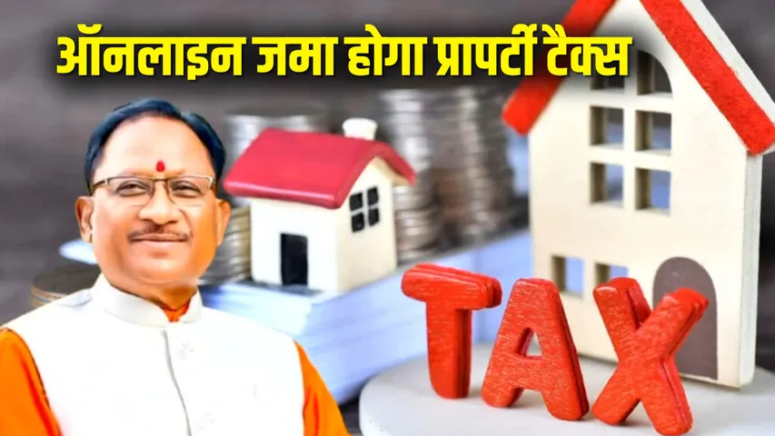 CG Online Property Tax