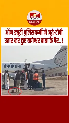 Instagram_post_thumb_ Dhriendra shashtri