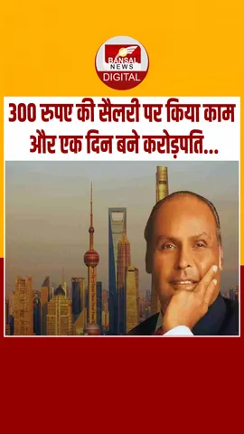 Instagram_post_thumb_History 28 Dec