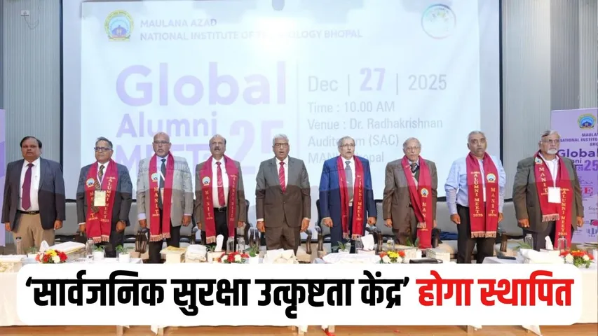 MANIT Global Alumni Meet