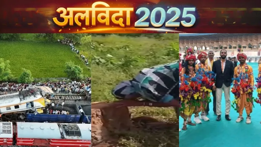 CG 2025 10 Powerful Photos