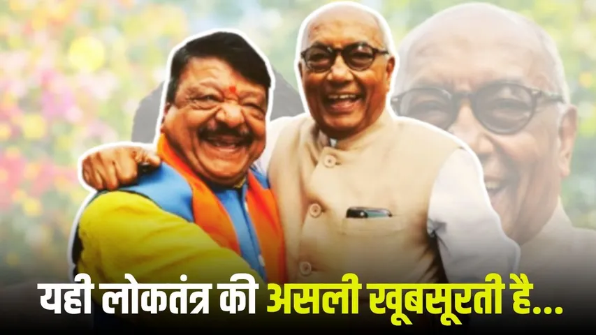 Kailash Vijayvargiya