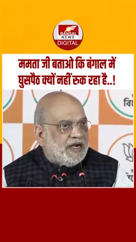 Instagram_post_thumb_ AMIT SHAH