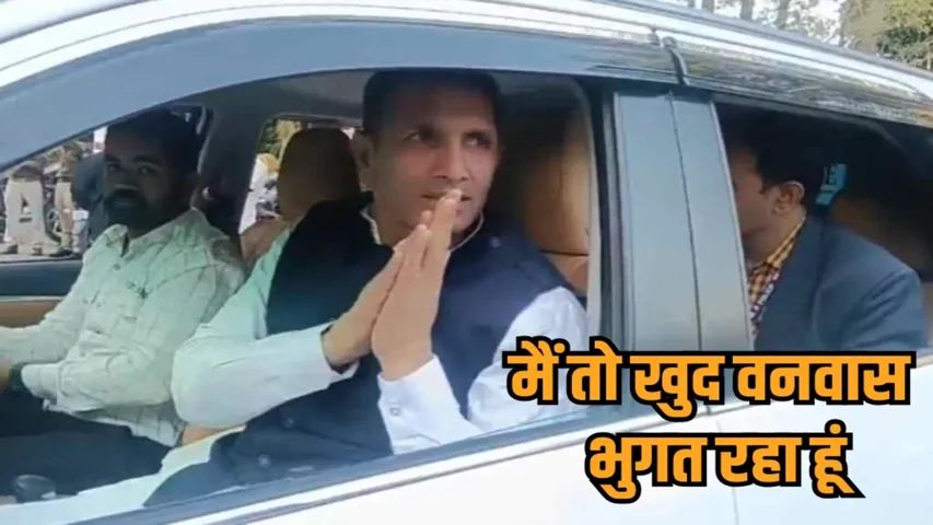 mp politics jeetu patwari vanvas statement bjp reaction indore visit hindi news zvj