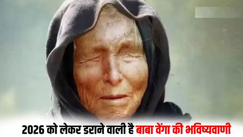 _baba-vanga-2026-predictions-world-war-ai-disaster hindi news zxc