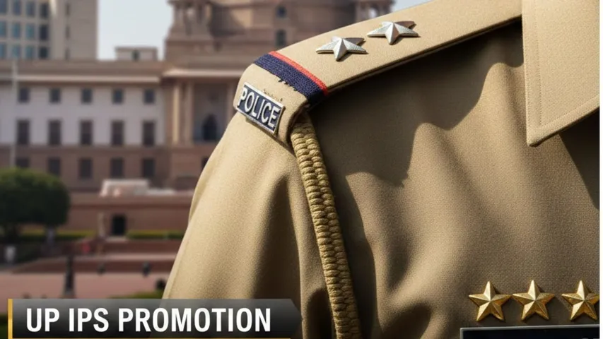 ias promotion