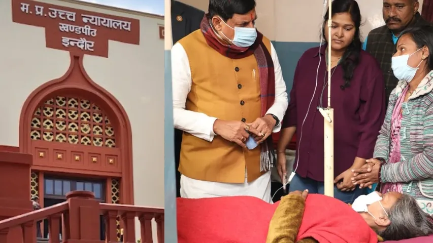 Indore Bhagirathpura contaminated water case 10 dead High Court Bench status report update cm mohan yadav hindi news