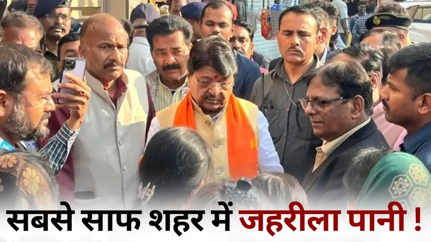 indore pani hindi news