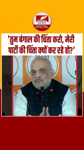 Instagram_post_thumb_ Amit Shah