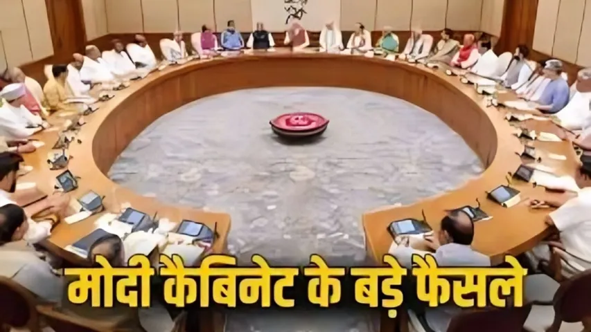 Modi Cabinet Decisions Delhi 6-lane Nashik- Solapur-Akkalkot Corridor Mohana to Koraput expessway hindi news zxc