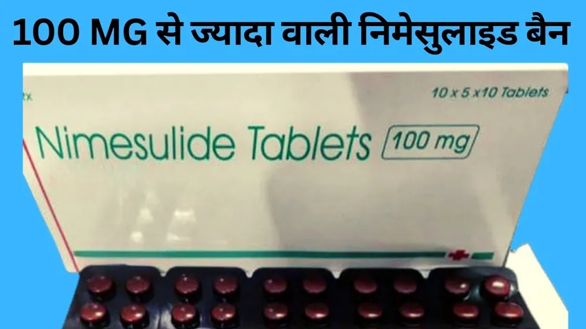 Nimesulide Ban of more than 100 mg government decision hindi news