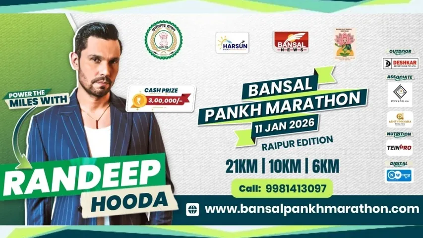 raipur pankh marathon