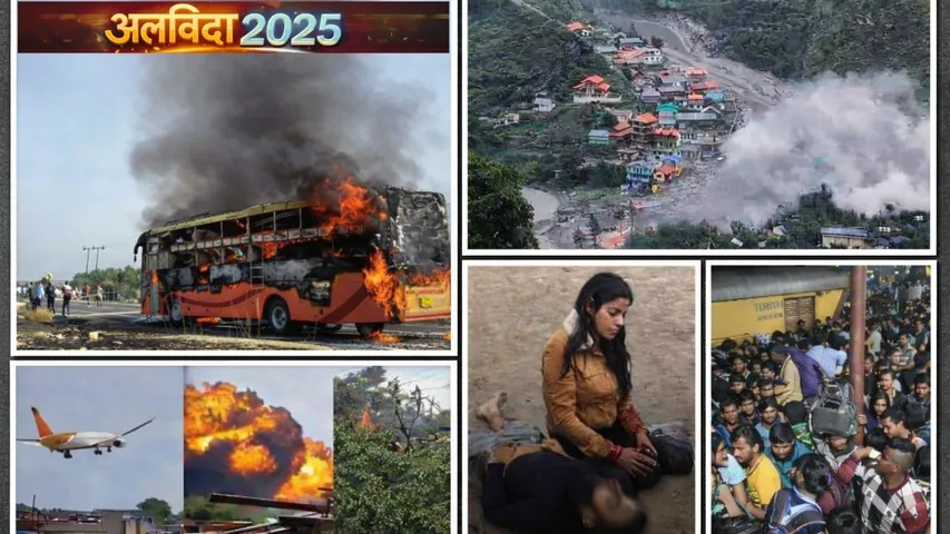 Year Ender 2025 accidents Pahalgam attack mahakumbh delhi blast Photos hindi news