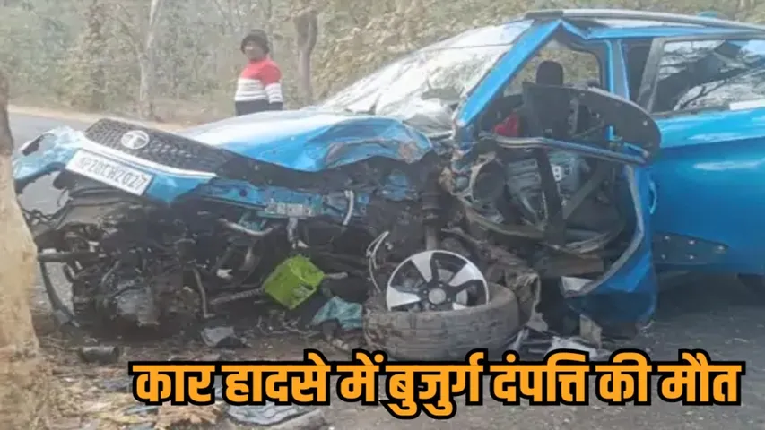 damoh car accident husband wife died son injured jabalpur bhopal road hindi news zvj