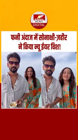 Instagram_post_thumb_SONAKSHI