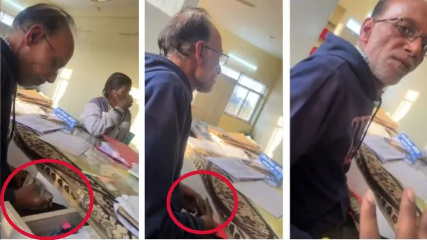 Naib Tehsildar Reader rishwat Video