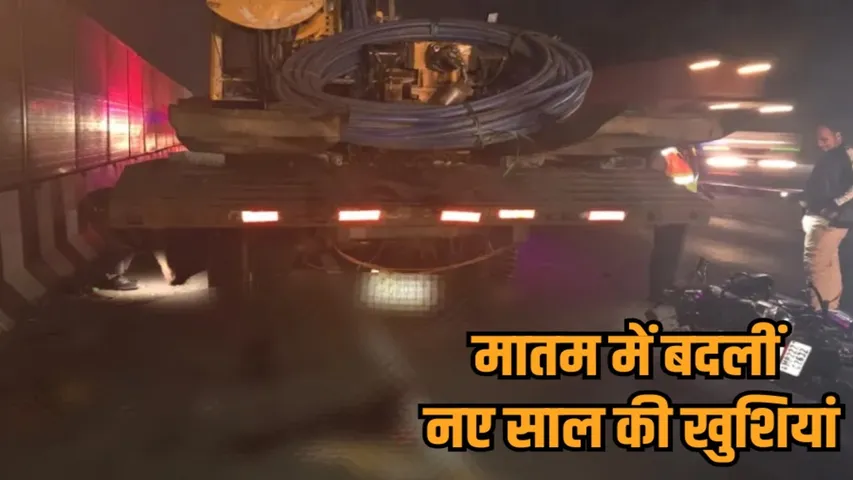 seoni road accident family of four died bike hit truck nh 44 kurai hindi news zvj