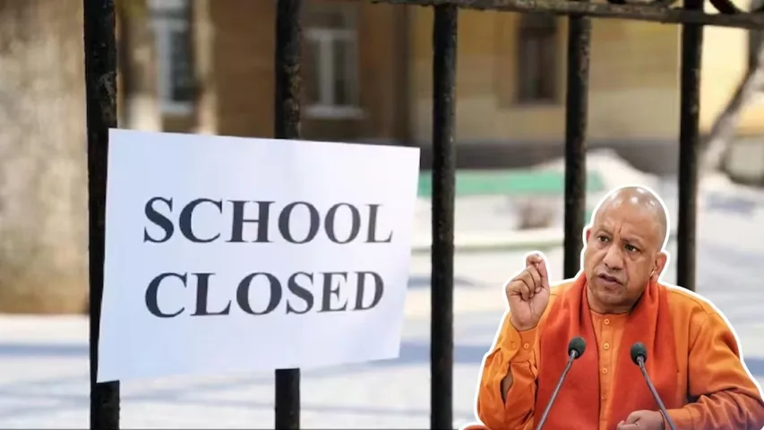 UP School Closed 12 class ICSE CBSE UP Board College till 5 jan CM Yogi Order hindi zxc