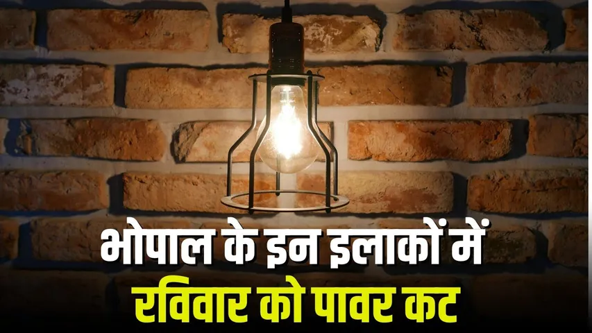Bhopal Power Cut 4 January 2026