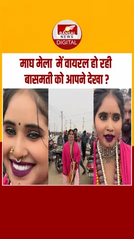 Instagram_post_thumb_ BASMATI