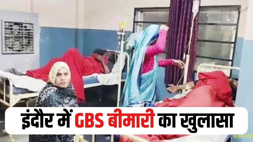 Indore Contaminated Water case update