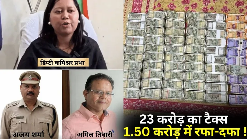 jhansi-gst-bribery-case-cbi-action-deputy-commissioner-arrested hindi news zxc