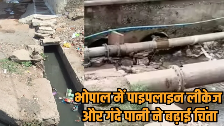 bhopal water crisis complaints municipal corporation budget issue hindi news zvj