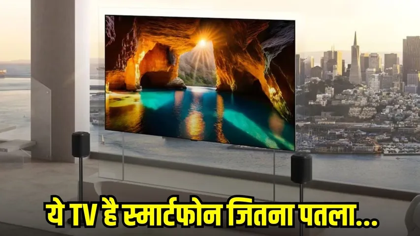 _lg-worlds-slimmest-oled-tv-oled-evo-w6-ces-2026-launch hindi zxc