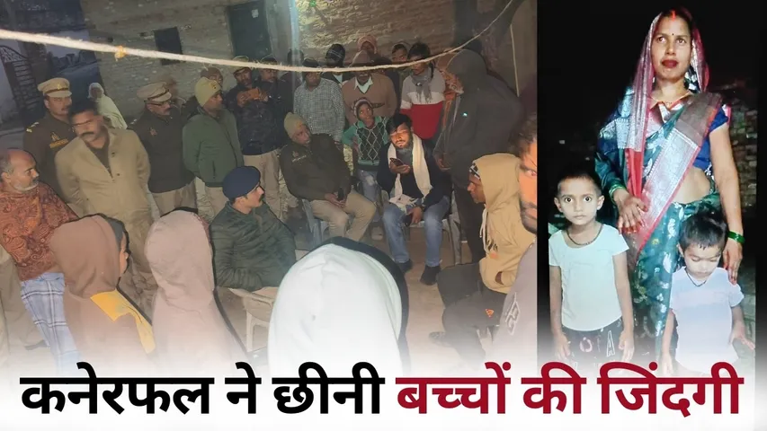 Varanasi 3 children death Kanil fruit up hindi news