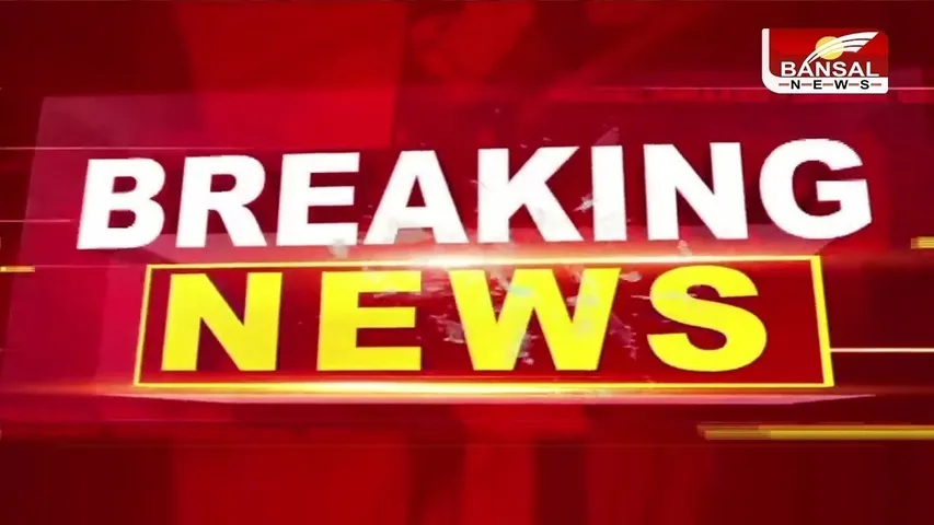 Bhopal Police Report Confirms Cow Meat