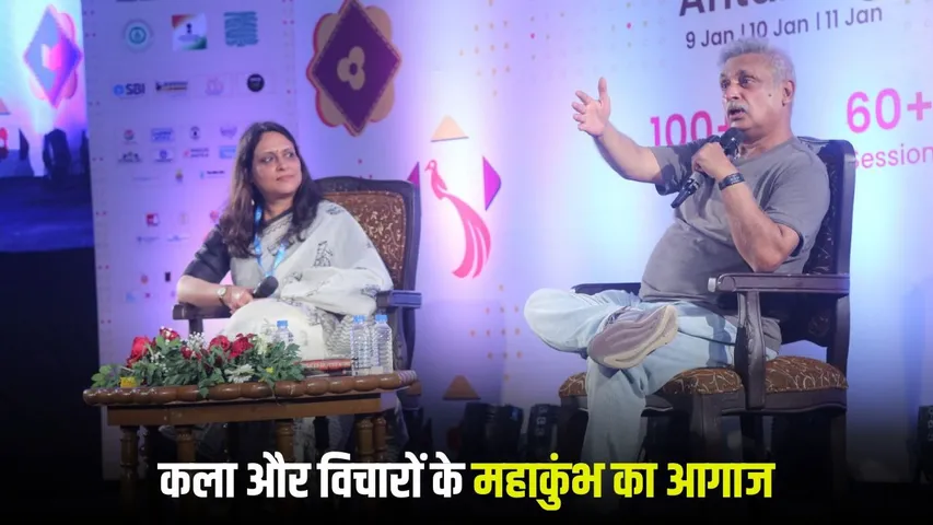 Bhopal Literature Festival 2026