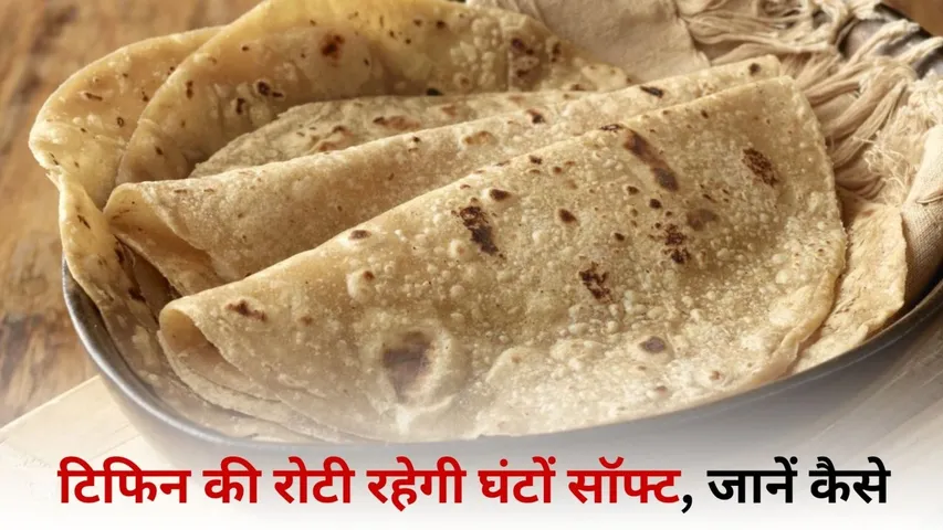 soft roti tips