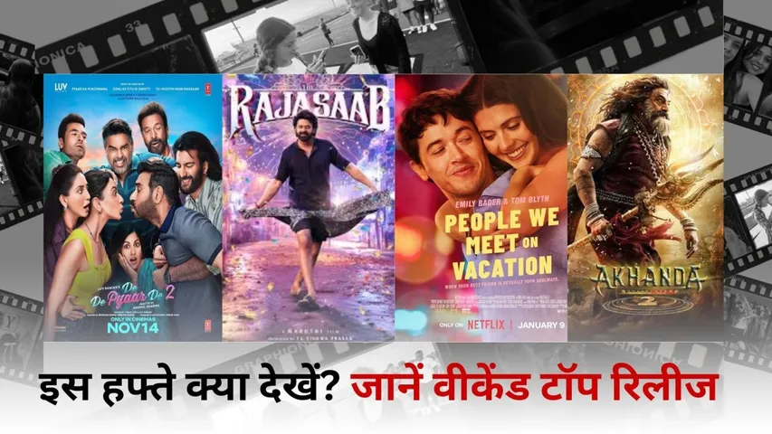 weekend top release ott and movies