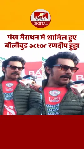 Randeep Hooda