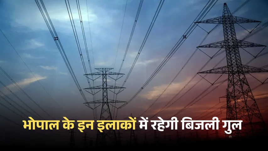 bhopal  power  cut