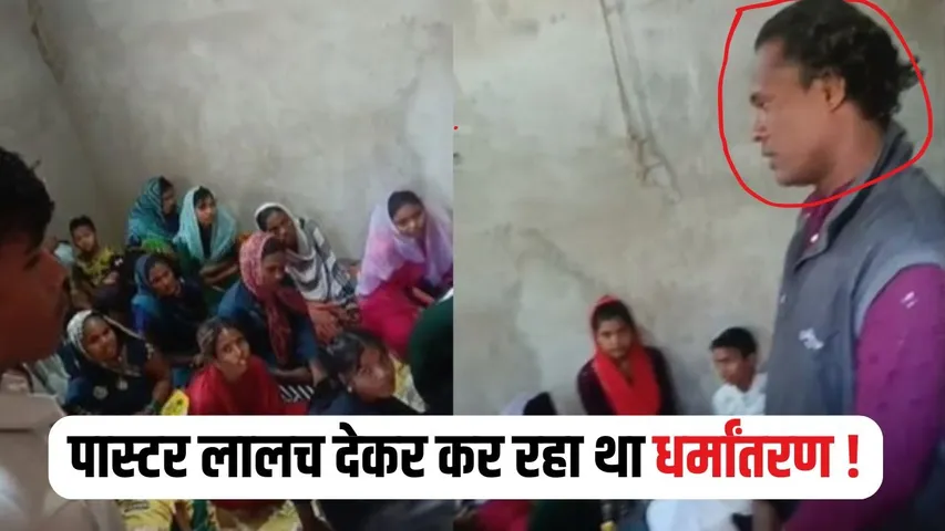 Bilaspur Astor Arrest (3)