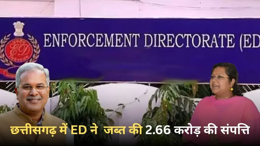 CG Coal Levy Scam Update