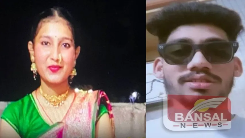 priya mehra hatyakand bhopal case tushar arrest