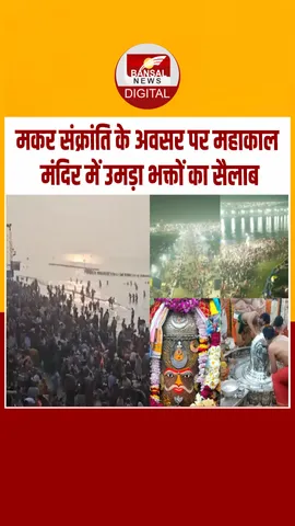 Instagram_post_thumb_ Ujjain