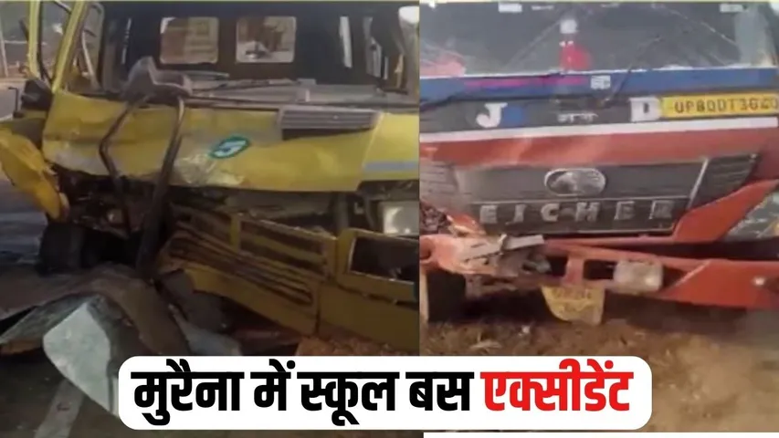 Morena School Bus Accident